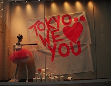 twitter-brand-pages-japan