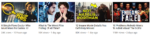 Whatculture Titles