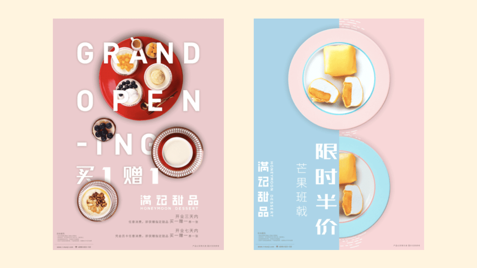 Brand assets from Honeymoon Desserts created using Canva Teams
