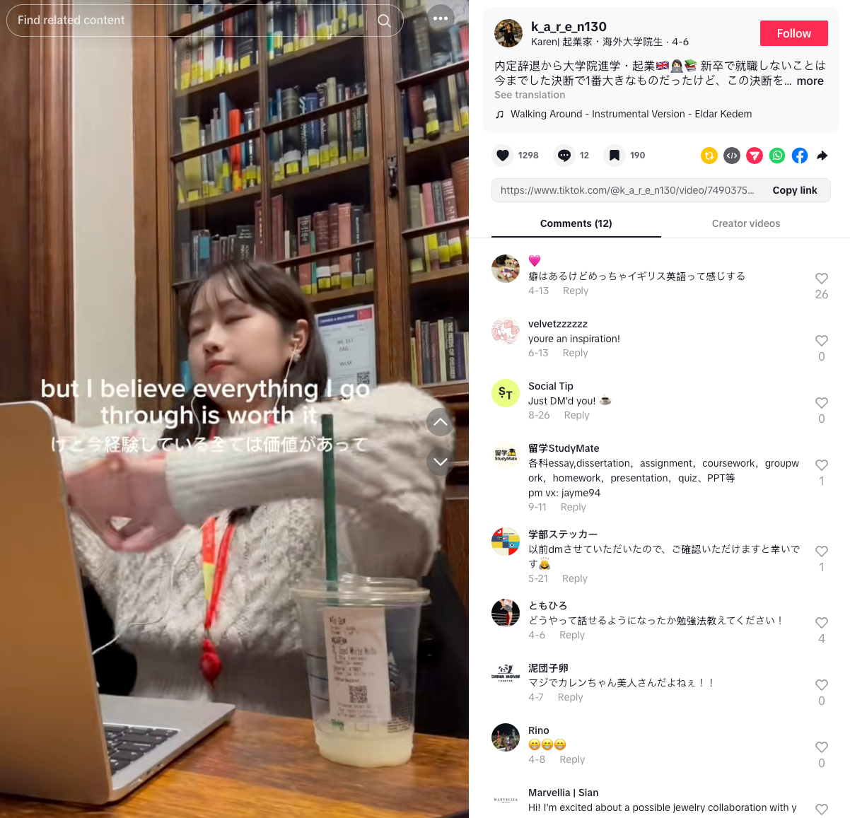 @k_a_r_e_n130’s TikTok shows her typing in a lecture with the caption “First day of uni in London”