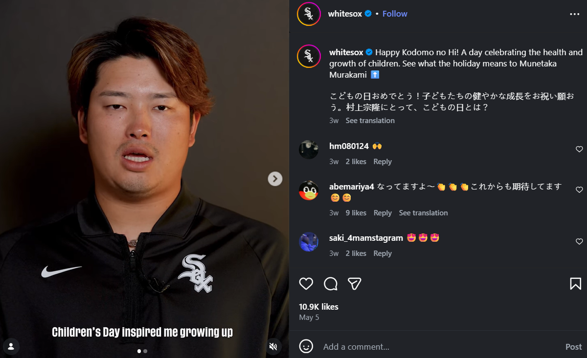 Chicago White Sox player-led content