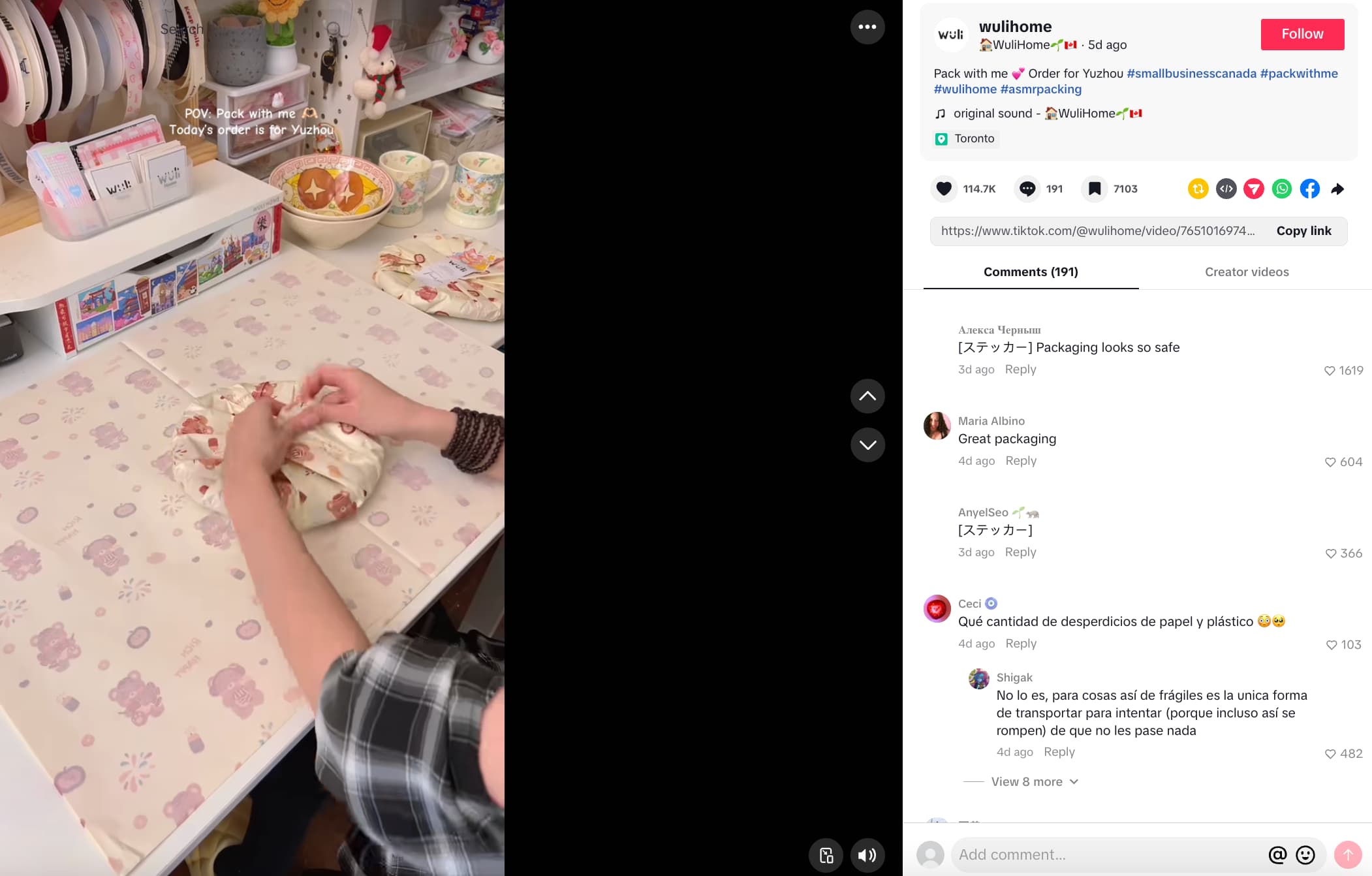 TikTok post from WuliHome showing a person packing an order